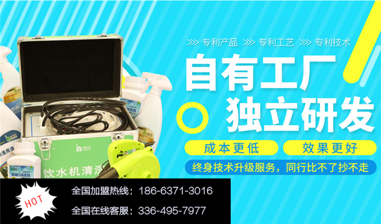 潔巧家政家電清洗市場前景（圖）_3