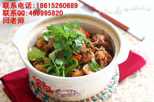 德州教雞公煲技術(shù)做法邯鄲重慶雞公煲技術(shù)學(xué)習(xí)（圖）_1