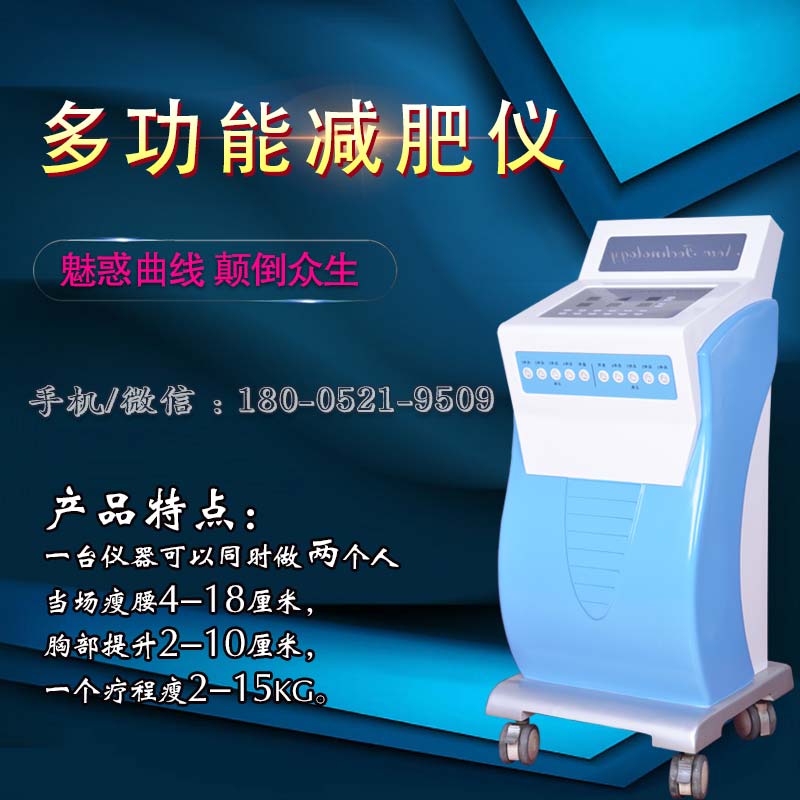 2017年新款養(yǎng)生儀器都有哪些(圖)_2