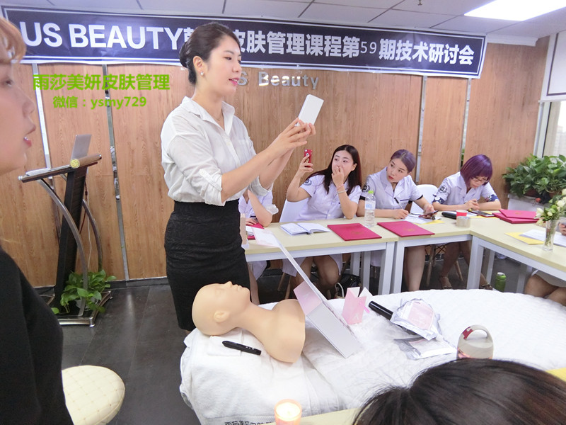 武漢皮膚管理培訓(xùn)加盟，專業(yè)定制學(xué)習(xí)計(jì)劃（圖）_1