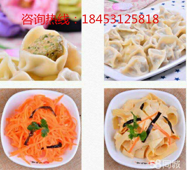 水餃加盟知名品牌-喜達(dá)旺水餃加盟-月入10萬(wàn)的快餐項(xiàng)目_2