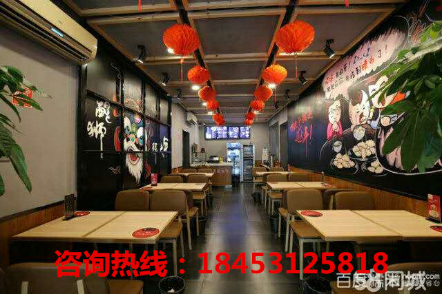 水餃加盟知名品牌-喜達(dá)旺水餃加盟-月入10萬(wàn)的快餐項(xiàng)目_3