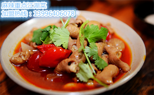 重慶江湖菜前十強(qiáng)（圖）_1