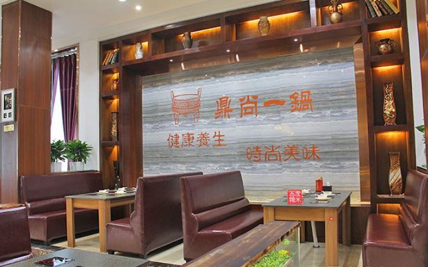 鼎尚一鍋加盟多少錢_3