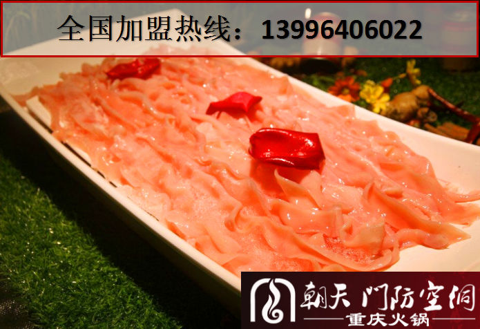 重慶老火鍋加盟哪家最具人氣（圖）_3