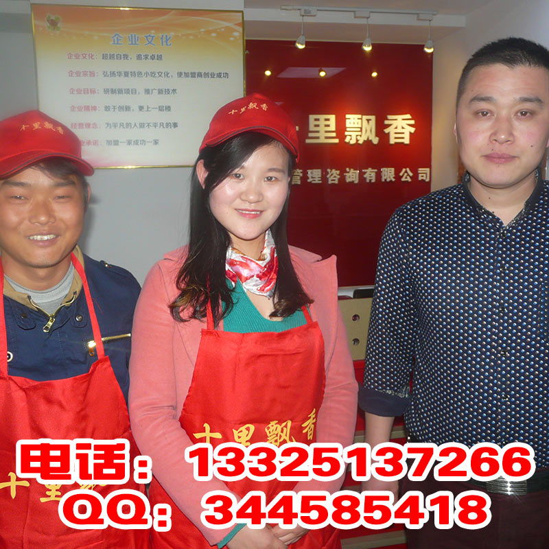 湄公醉爐烤魚(yú)加盟還是要選擇大品牌的醉香居(圖)_5