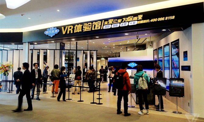 vr体验店设备怎么样（图）_2