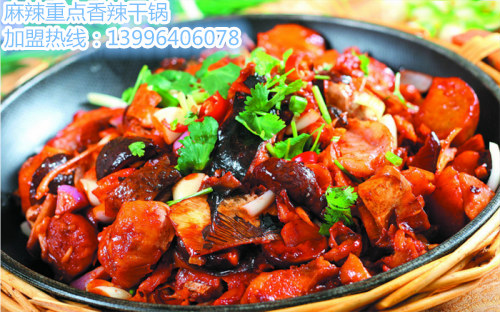 開一家干鍋加盟店要多少錢（圖）_1