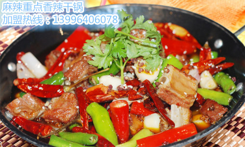 開一家干鍋加盟店要多少錢（圖）_2