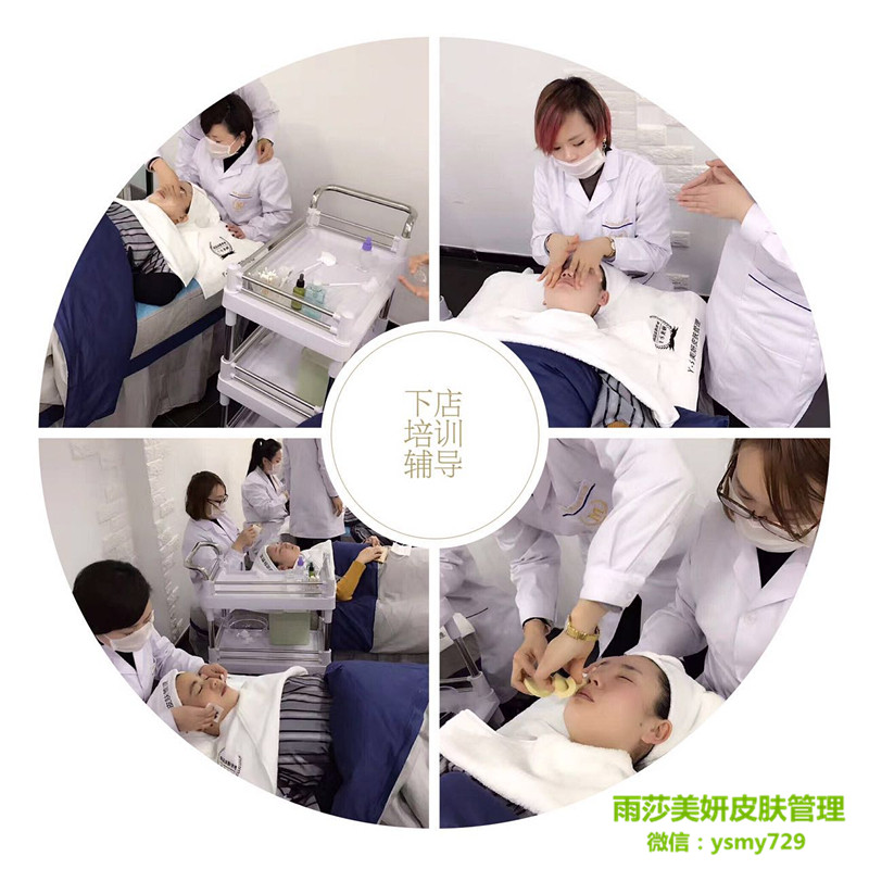 為什么學(xué)習(xí)皮膚管理的人越來越多（圖）_2