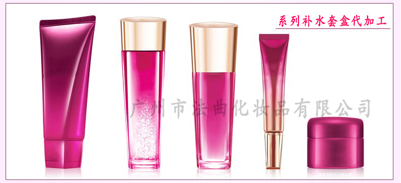 全系列補(bǔ)水套盒代加工OEM制造廠（圖）_1