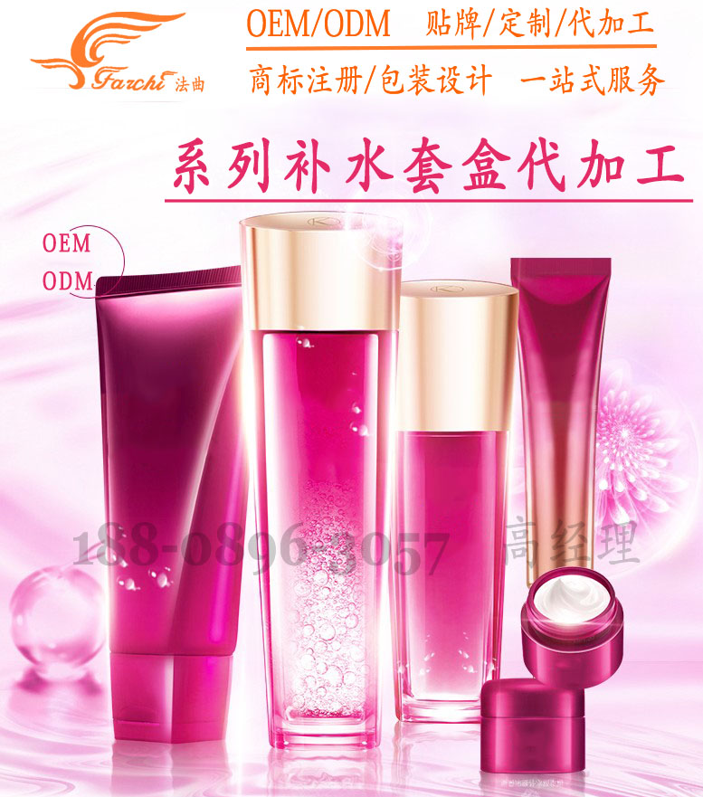 全系列補(bǔ)水套盒代加工OEM制造廠(圖)_2