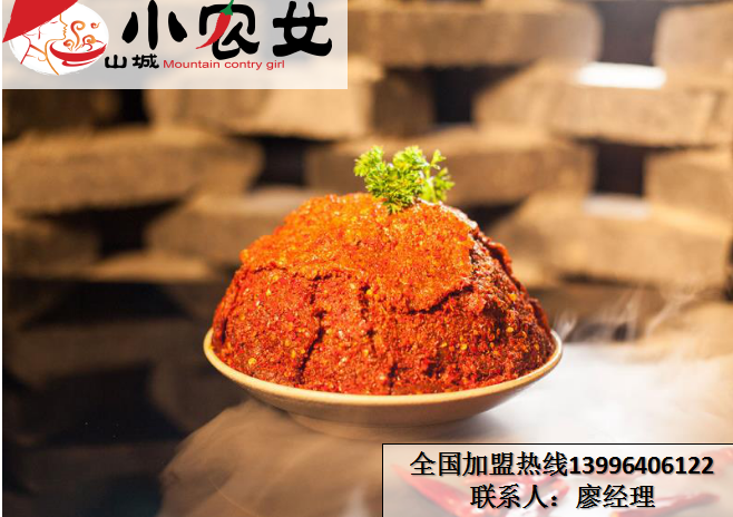 2017重慶火鍋哪家最正宗（圖）_4