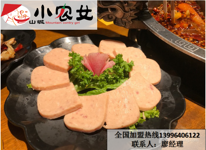 2017重慶火鍋哪家最正宗（圖）_3