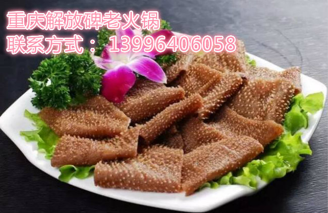 加盟重慶正宗火鍋有那些好處（圖）_2