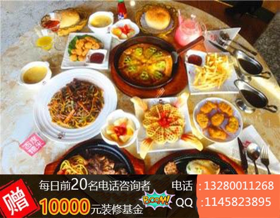 開一家一杯牛排加盟店需要多少錢_2