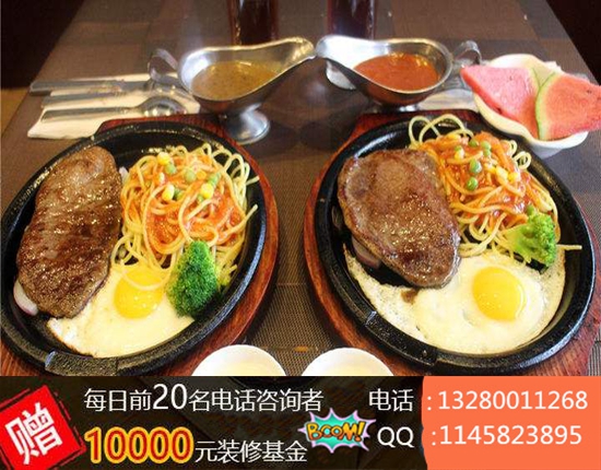 一杯牛排加盟介紹（圖）_2