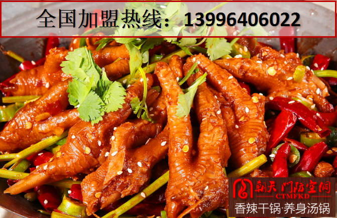 重慶特色干鍋加盟哪家最受歡迎（圖）_2