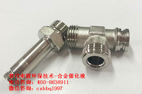 前方高能！如何選擇優(yōu)秀前處理工藝（圖）_1