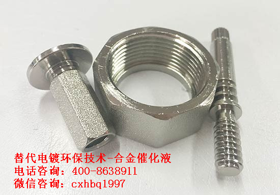 金屬表面處理方法大PK，最后贏家非它莫屬！_1