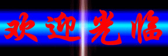 永州哪里可以學(xué)牛肉粉_2