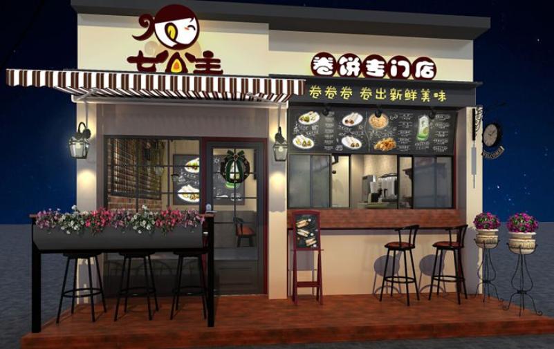 七公主九味卷加盟流程及費用_1