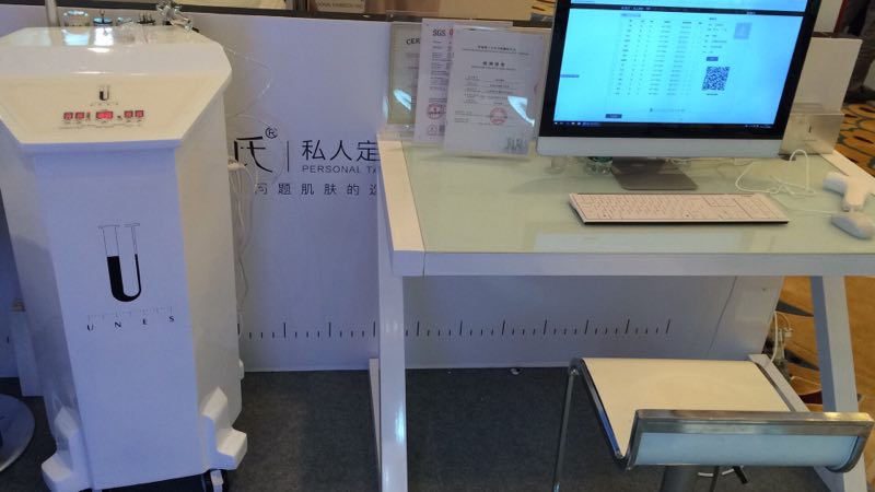 護(hù)膚品市場(chǎng)魚龍混雜，護(hù)膚品私人定制應(yīng)運(yùn)而生打破僵局_4