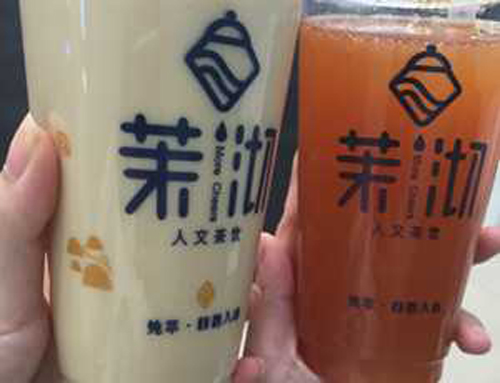 茉沏奶茶在苏州怎么样茉沏奶茶加盟（图）_3