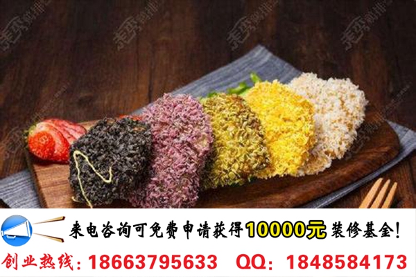 開一家彩色雞排加盟費多少錢（圖）_2