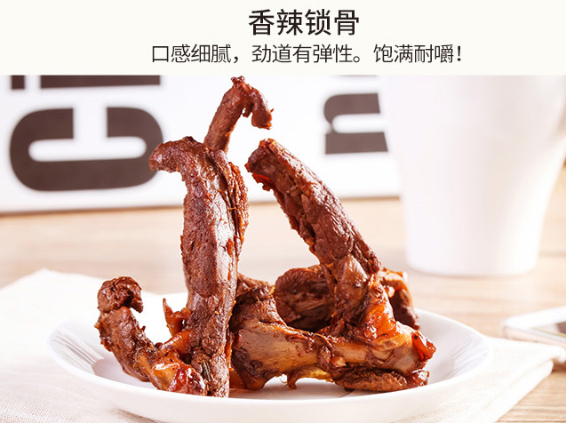 哪里能學(xué)到童胖子醬板鴨技術(shù)（圖）_1