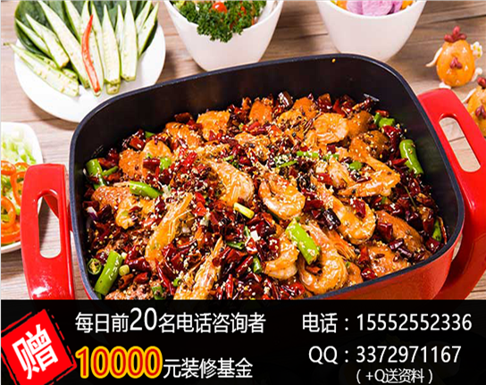 夏天加盟一家嘻哈雞火鍋怎么樣？市場好不好？（圖）_2