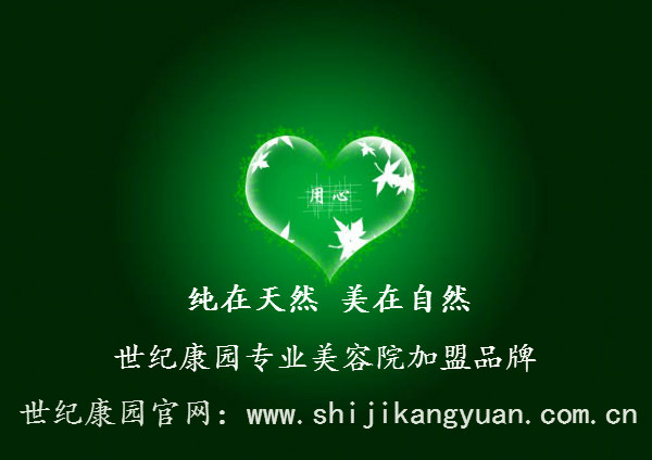 河北美容院加盟什么品牌更好_1