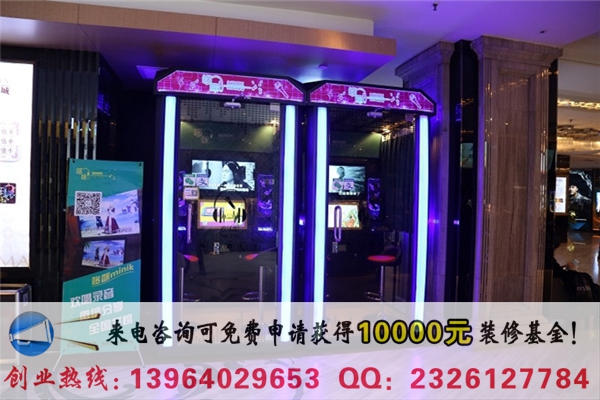 迷你自助KTV咪噠唱吧多少錢（圖）_1