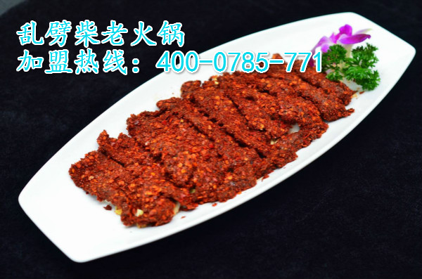 重慶火鍋店加盟怎么樣（圖）_2