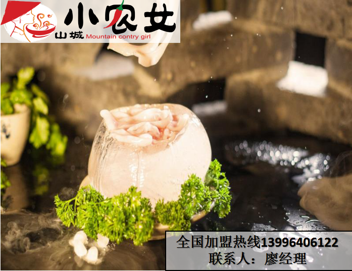 重慶火鍋加盟店哪家口碑最好_2