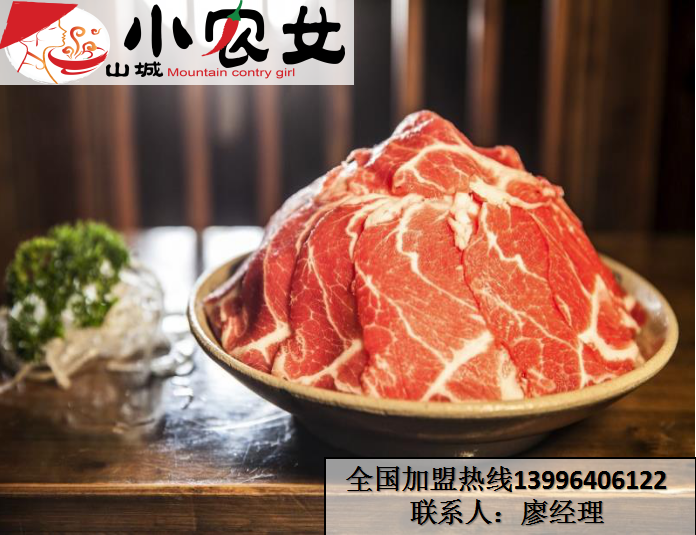 重慶火鍋加盟店哪家口碑最好_3