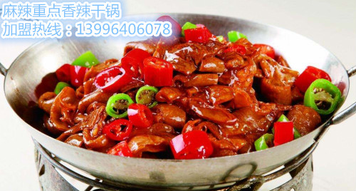 哪家干鍋加盟店正宗（圖）_1