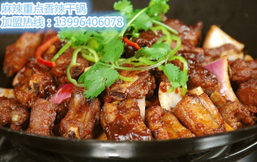 哪家干鍋加盟店正宗（圖）_2