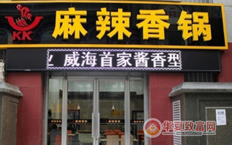 KK麻辣香鍋加盟費多少錢_1