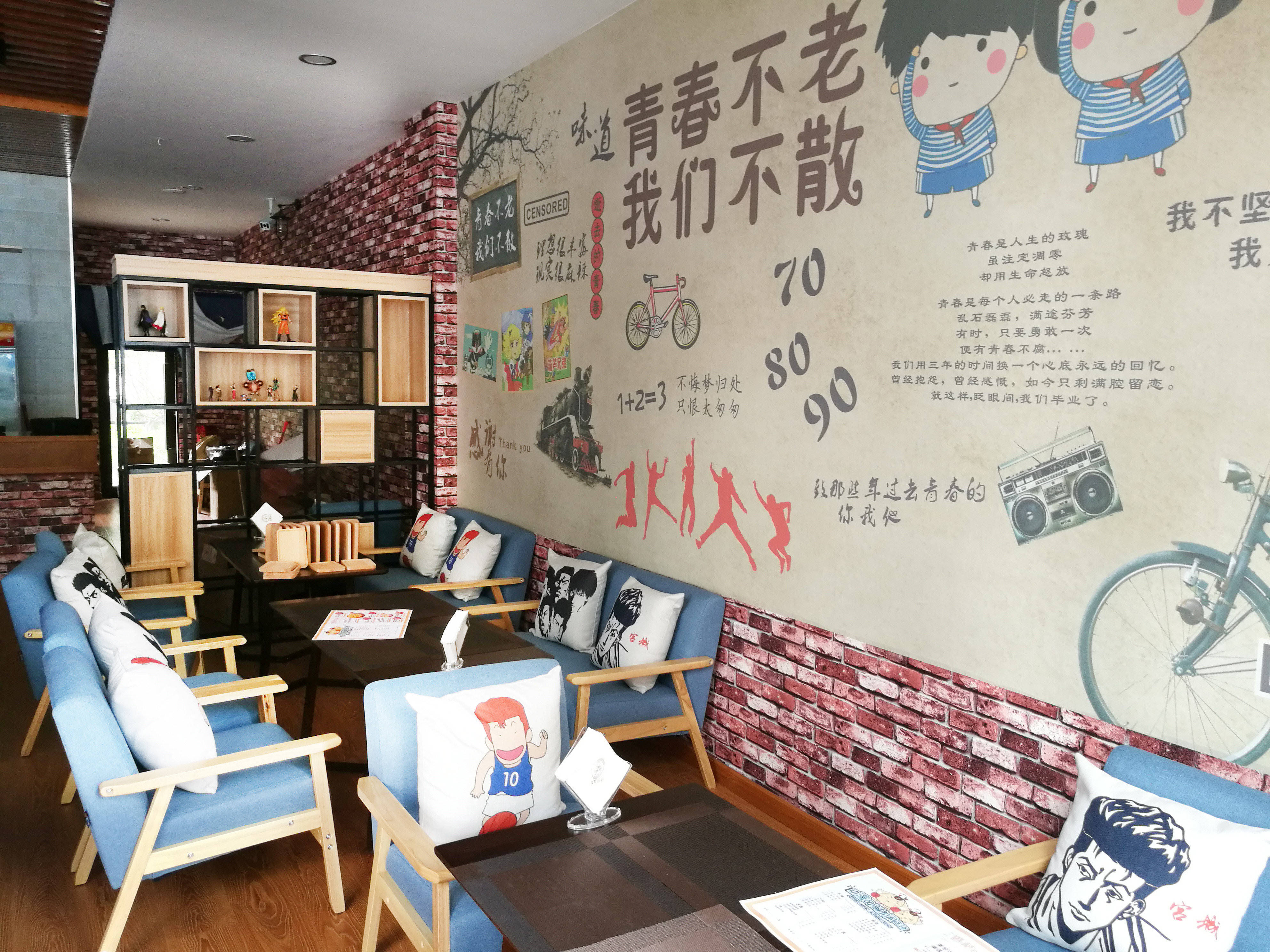 你的奶茶店需要一個(gè)特色的標(biāo)簽（圖）_2