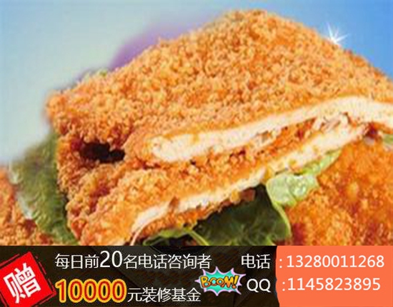 口水雞排加盟店項(xiàng)目定位_1