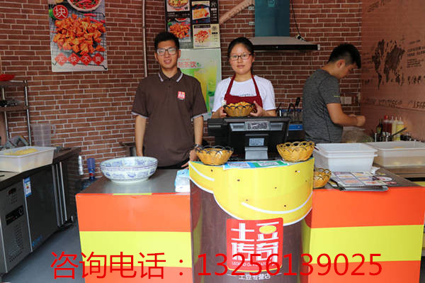 土豆傳奇加盟新潮薯飲+土豆小吃吃貨愛5㎡賺_2