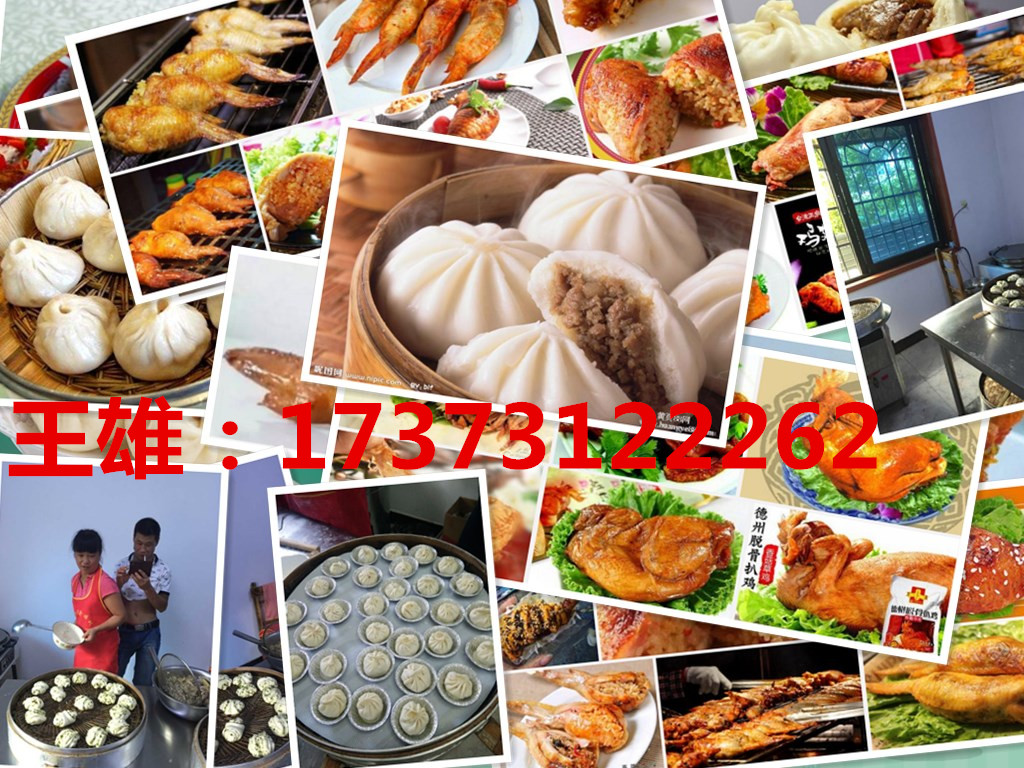 哪里可以學(xué)早餐技術(shù)（圖）_1