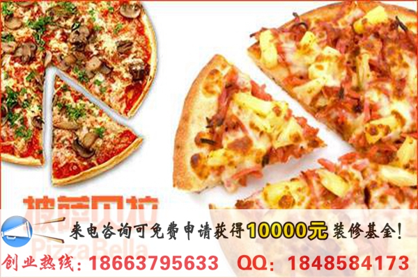 開唄拉披薩漢堡的利潤怎么樣(圖)_1
