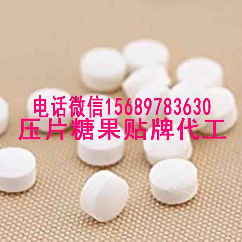 片劑牡蠣片減肥片劑牡蠣杞草片（圖）_2