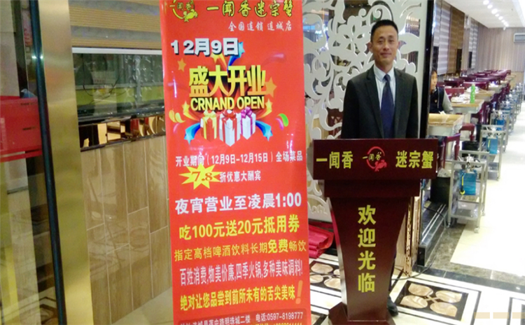 一聞香蟹肉煲7大售后服務(wù)（圖）_1