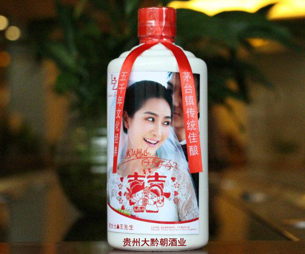 婚宴定制酒大全（圖）_1