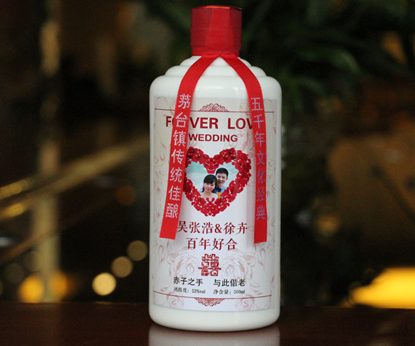 婚宴定制酒大全（圖）_2