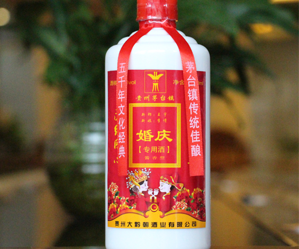 婚宴定制酒大全（圖）_3