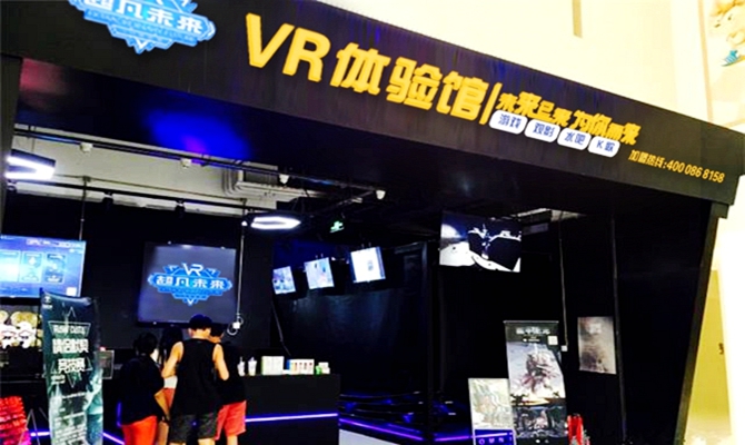 vr體驗(yàn)館設(shè)備質(zhì)量怎么樣（圖）_1